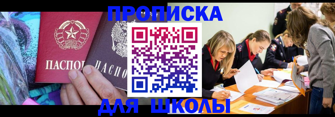 временная регистрация надежно в Нальчике